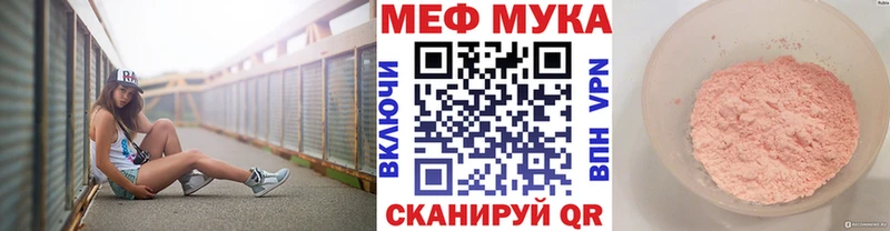 Наркошоп купить Амфетамин  Конопля  Вейп ТГК  МЕФ  Гашиш  COCAIN  Троицк
