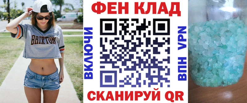 Купить  Троицк  АМФЕТАМИН Розовый 