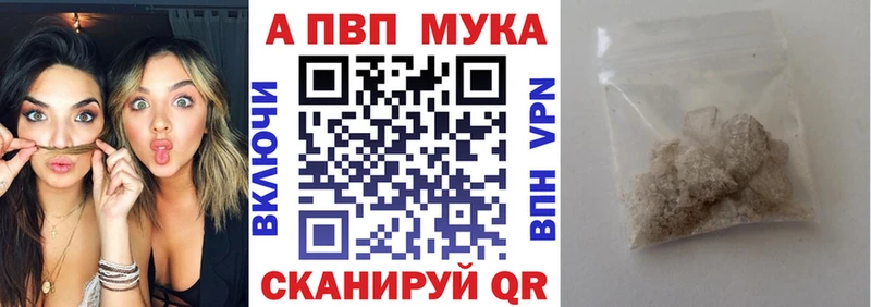 A PVP крисы CK  Купить  Троицк 