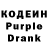 Кодеиновый сироп Lean напиток Lean (лин) Brit bee