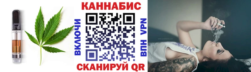 Купить где  Троицк  Canna-Cookies конопля 
