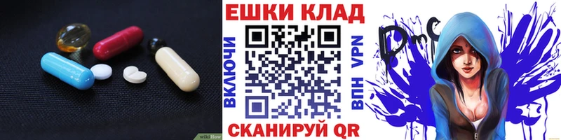 Купить где  Троицк  Экстази Cube 
