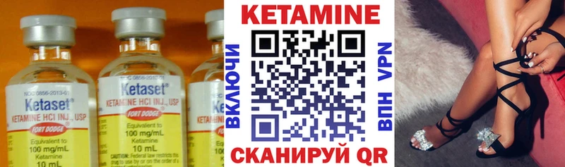 Купить закладки  Троицк  КЕТАМИН VHQ 