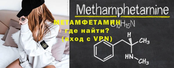 трава Балахна