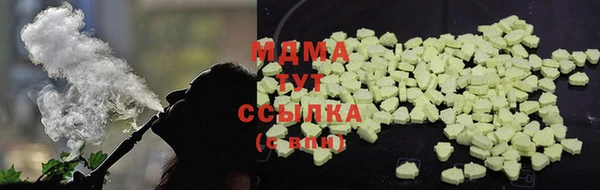 трава Балахна