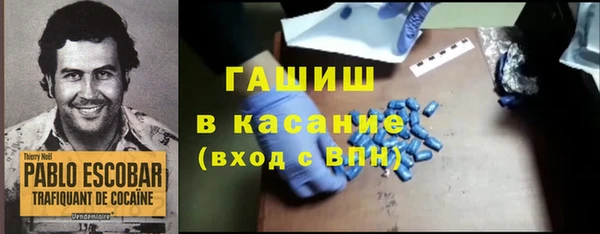 трава Балахна