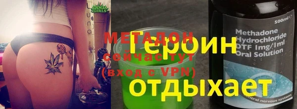 COCAINE Аркадак