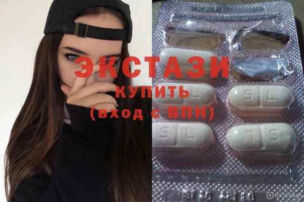 трава Балахна