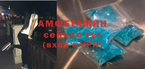 марки lsd Арсеньев