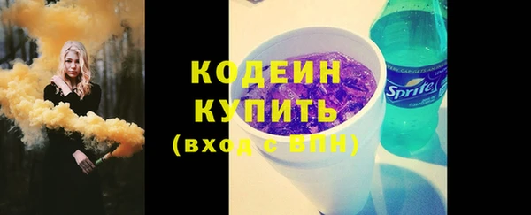 винт Балабаново