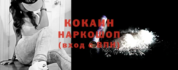 трава Балахна