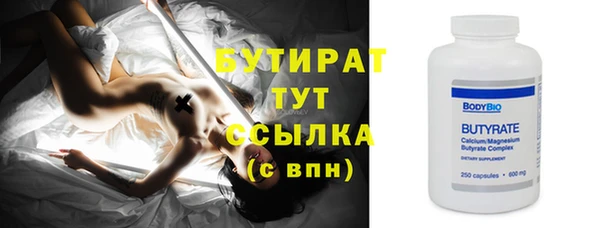 винт Балабаново
