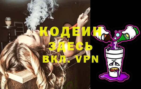 марки lsd Арсеньев
