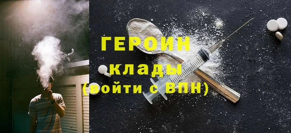 трава Балахна