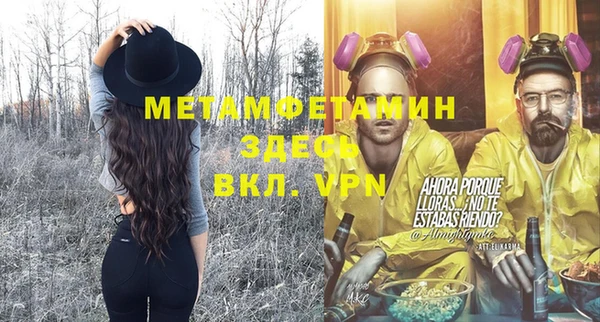 винт Балабаново