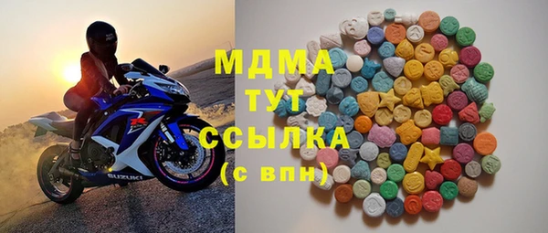твердый Армянск