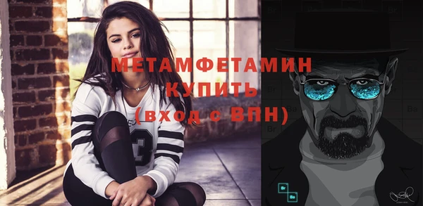 трава Балахна