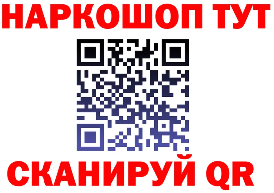 БУТИРАТ вода вход shop mega Троицк