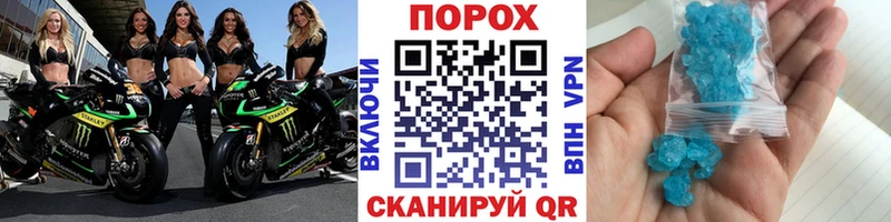 Купить где  Троицк  Первитин Декстрометамфетамин 99.9% 