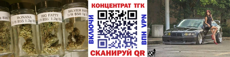 Купить  Троицк  Дистиллят ТГК вейп 